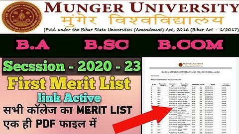 Munger University first merit list kaise Download Kare,munger University merit list 2020#Exam मंत्रा