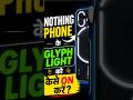 nothing phone glyph light on #how #smartphone #facts