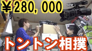 28万円のカメラでトントン相撲してみた