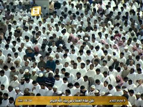 صلاة العشاء من المسجد الحرام يوم الخميس 9 محرم 1437ه الشيخ خالد الغامدي حفظة الله