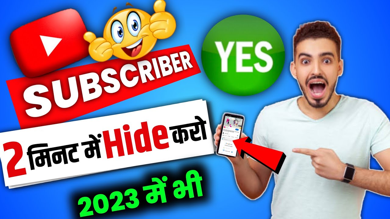 Subscriber Hide Subscribe Hide Kaise Kare How To subscriber-hide-subscribe-hide-kaise-kare-how-to