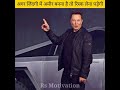 रिस्क हैं तो इश्क है #shorts