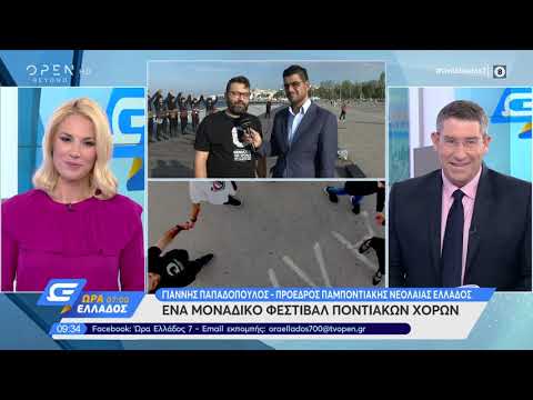 Online ραντεβού ειδήσεις UK