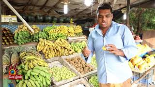How to check and buy Fruits | Oor Sandhai screenshot 4