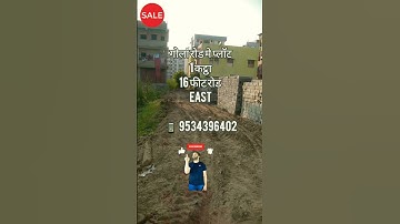 Plot in gola road Patna / plot sale in Patna #shorts #plotinpatna 🏠🤗