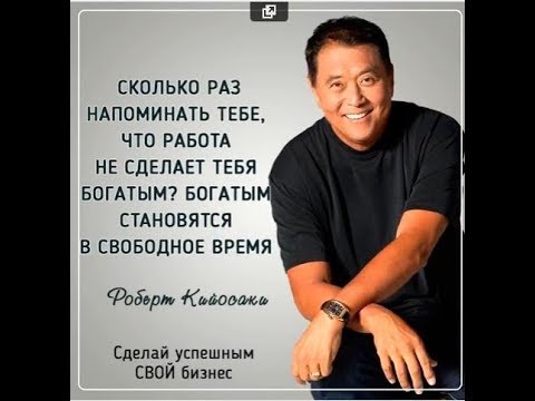 Проекты о жизни богатых людей