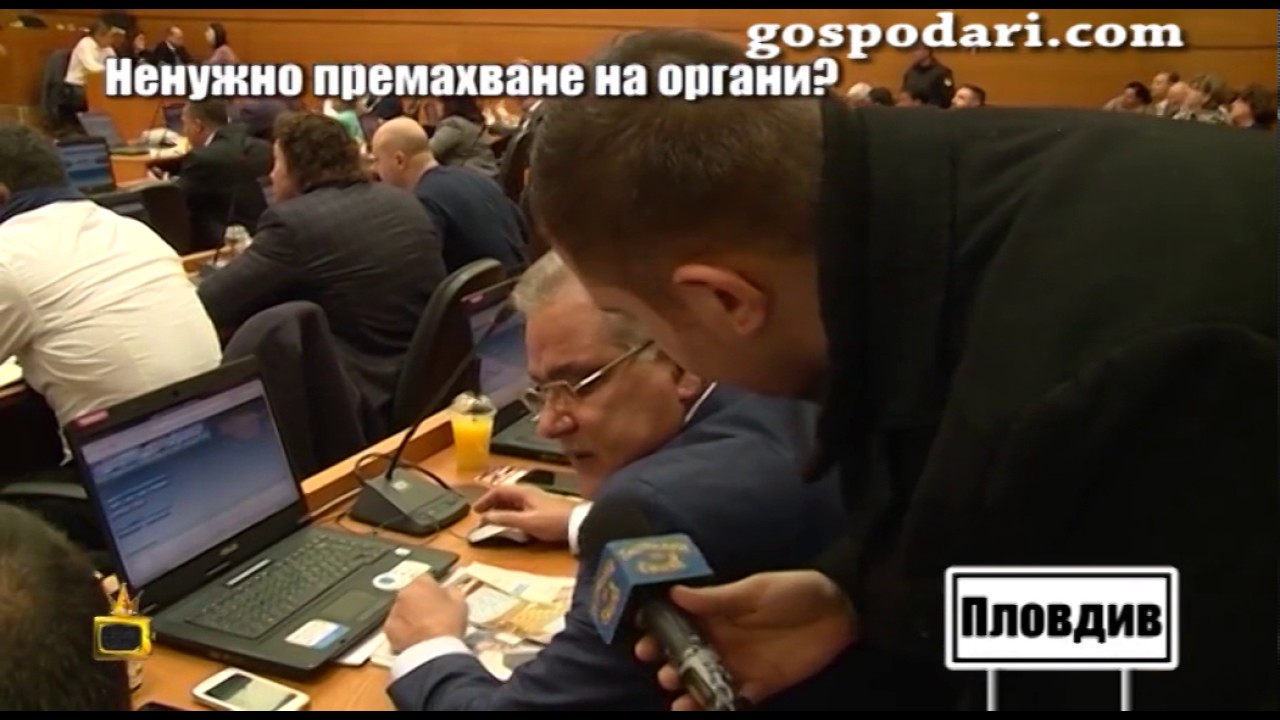 Кметът и общинският съвет на Пловдив нехаят за нарушенията в онкодиспансера