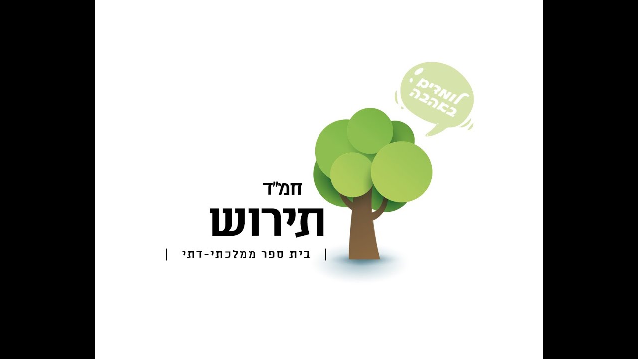 חמ