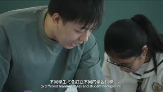 Publication Date: 2024-04-11 | Video Title: 嗇色園主辦可譽中學暨可譽小學（中學部）