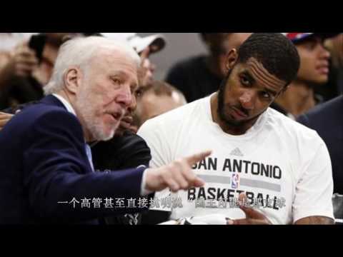 终于忍无可忍？马刺疯狂兜售阿德，预期交易价码曝光！