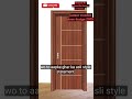#latest #wooden #door #2025                 👉contect me - 9260987567