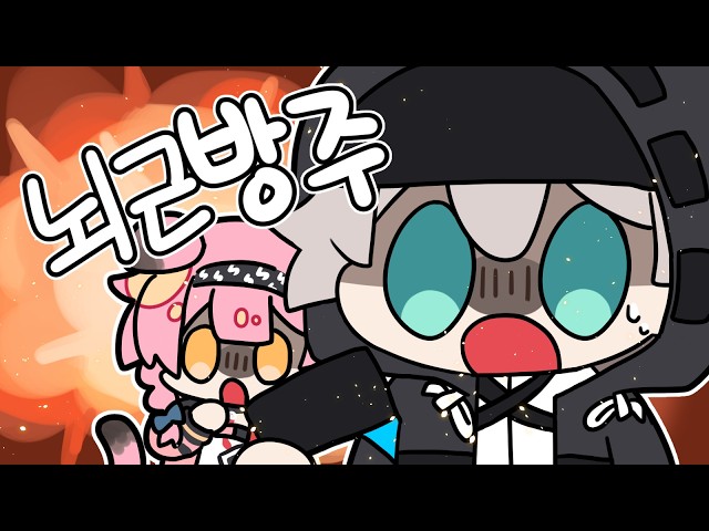 【명일방주】13지 꽈베기를 마저합니다【니지산지/지유】