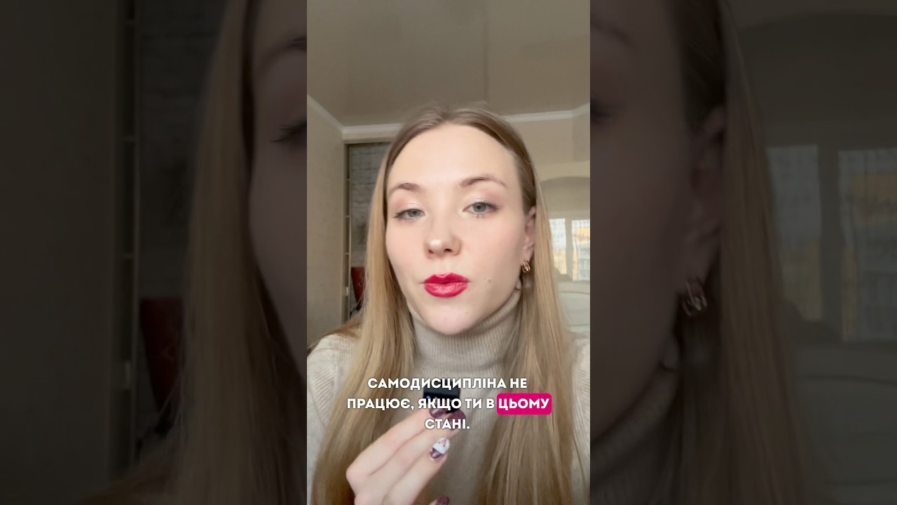 Зберігай це відео 🤍 