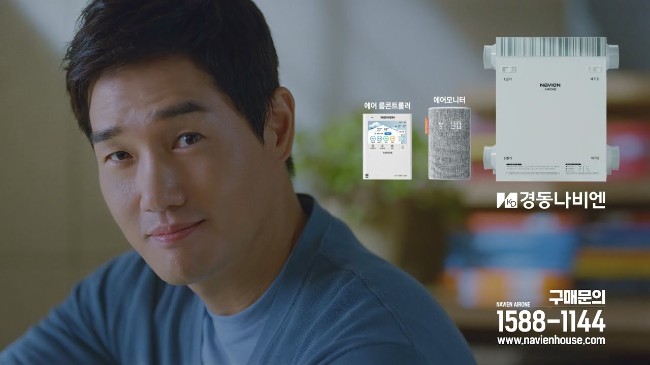 경동나비엔 처음사게된 이야기