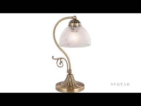 Настольный светильник 2542/1T фабрика Odeon Light Настольный светильник 2542/1T фабрика Odeon Light