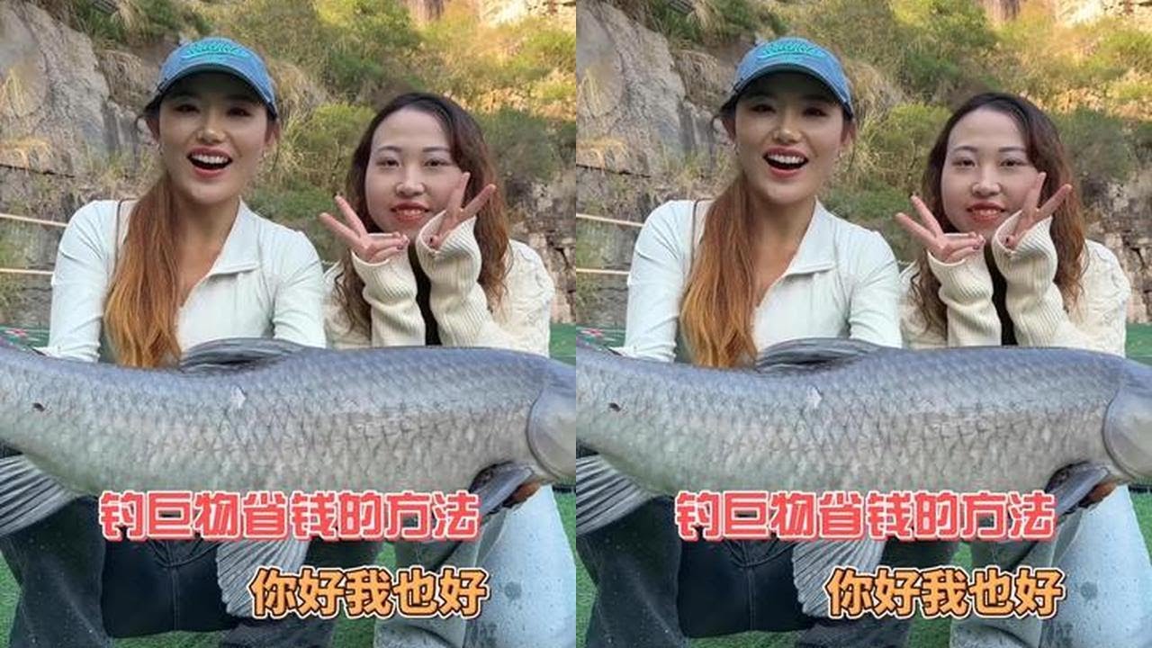 免费钓巨物，你好我也好。 #原来钓鱼才是抖音运动顶流 #dou是钓鱼人 #中逵小师达·荣耀