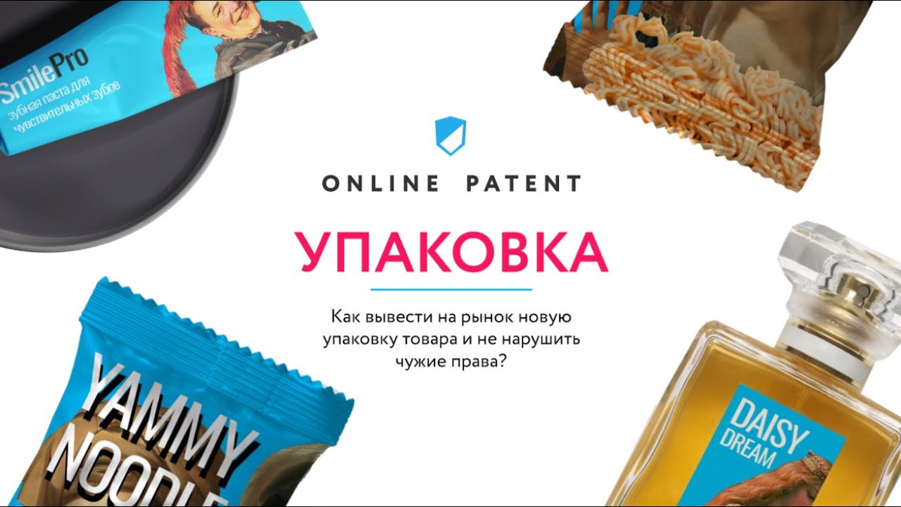 В Магазине Нарушена Упаковка Товара