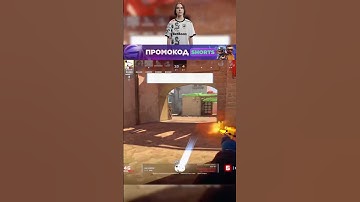 🤯🤯 DONK SOLO CS2! #b1t #cs2 #csgo #s1mple #monesy #niko #ксго #counterstrike #reels #fyp #donk
