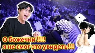 Друг с которым я знаком около 10 лет, был поражен, когда увидел мой концерт…