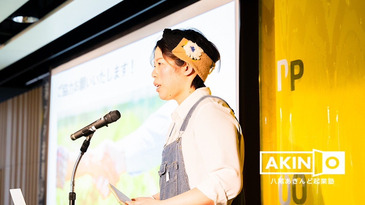 山野 知佳氏『どんな個性も、美味しく楽しく繋ぐ スープとかき氷』