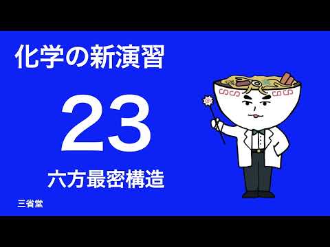 Chemistry - YouTube