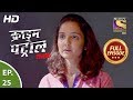 Crime Patrol Satark Season 2 - Ep 25 - Full Episode - 16th August, 2019