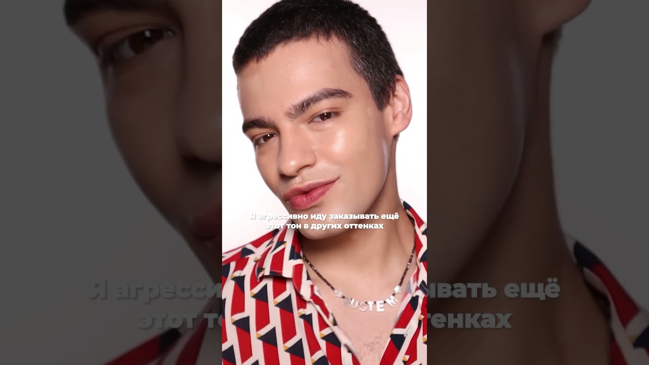 Этот тон вам точно нужен 😍 Люксовый тон по цене бюджета!