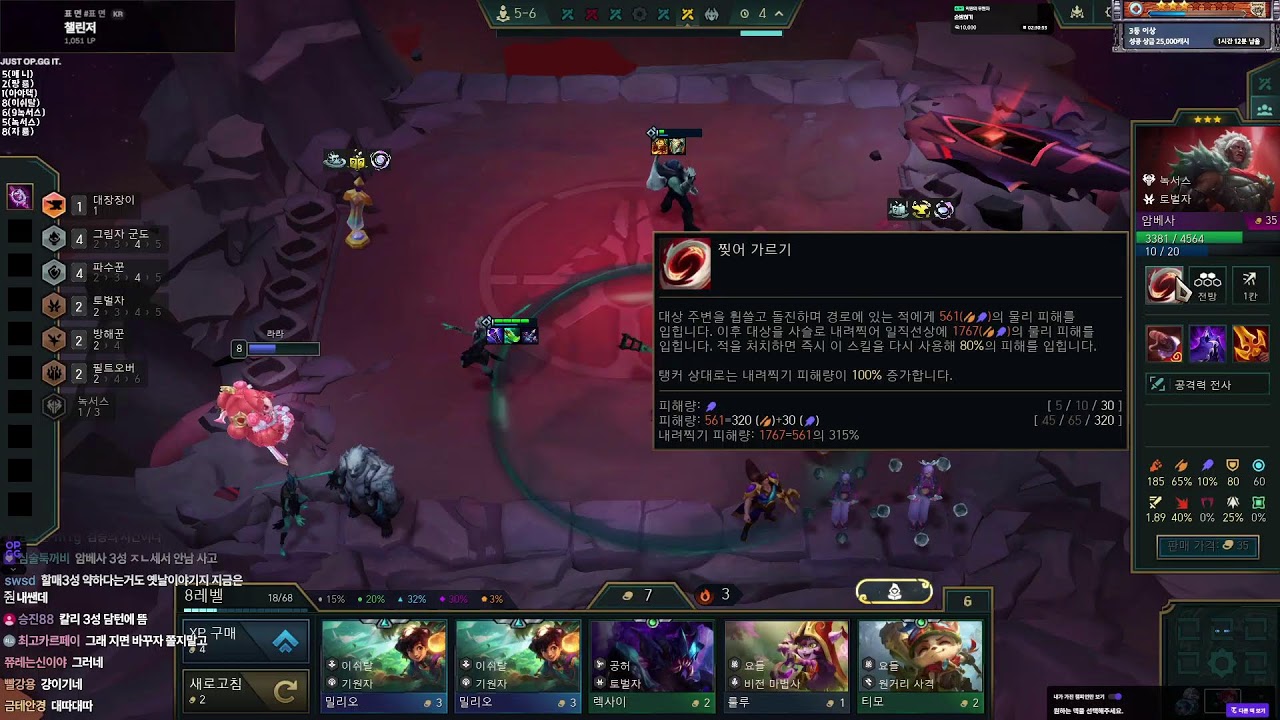 1152점 시작!! 점수 올리는 방송!!