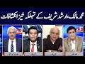 Khabar Hai | Arif Hameed Bhatti | Arshad Sharif | Tahir Malik | Muhammad Malik GNN | 19 Oct 2021