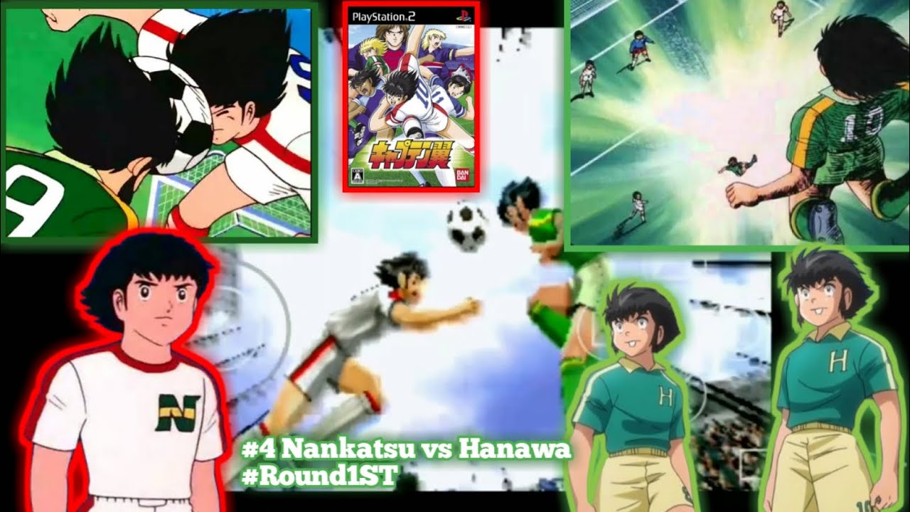 #4 Nankatsu vs.Hanawa All events #round1st [Captain Tsubasa:](PS2)#ps2 