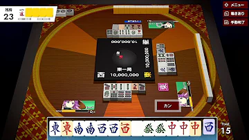 تحميل 青天井 麻雀