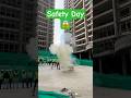Safety day 😱 #safety #safetyday #ytstudio #youtubeshorts