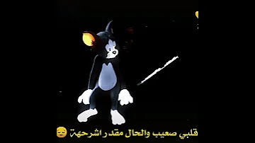 الوضع صعب 