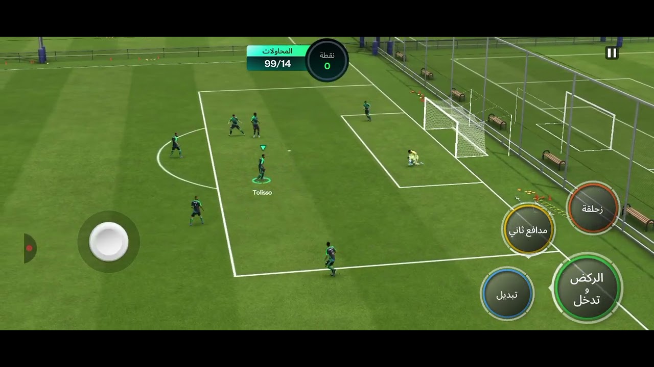 اليوم لعبت لعبة فيفا موبايل ولاكن لازم اسجل هدف مثل عادل بولبينا 