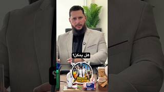 لعبة pubge #shorts