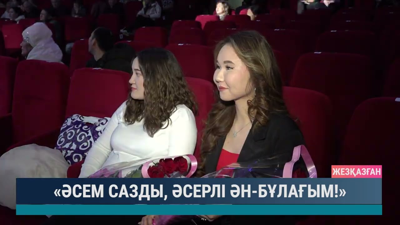 ULYTAU AQPARAT. Күндізгі жаңалықтар 18.11.2024