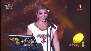 Assala - Soaal Basit | Live 2024 | أصالة - سؤال بسيط - مهرجان قرطاج