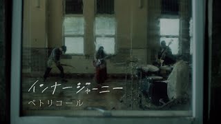 「ぺ」から始まるタイトルの曲【ページ、ペーパー、paintなど】