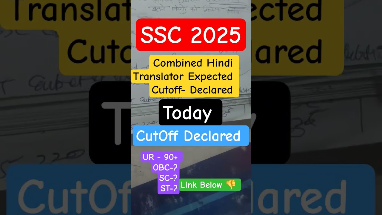 SSC Hindi Translator Cut Off 2025 | Combined & Junior Hindi Translator Expected Cut Off