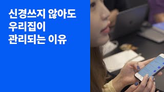 미소의 서비스는 더 심플하게 | 미소 miso