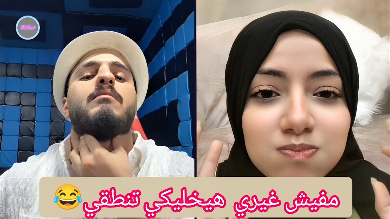 لايف حوده شيبه كامل| بيعالج لادغة بوبا هتموتو من الضحك😂 |