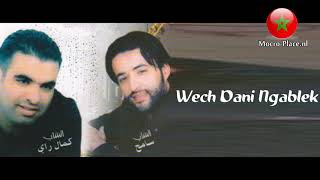 Cheb Sameh - Wech Dani Ngablek