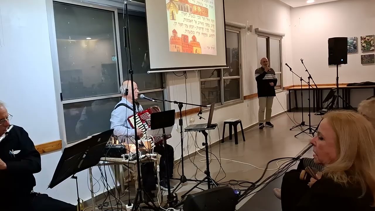 ישראל והקהל שרים 