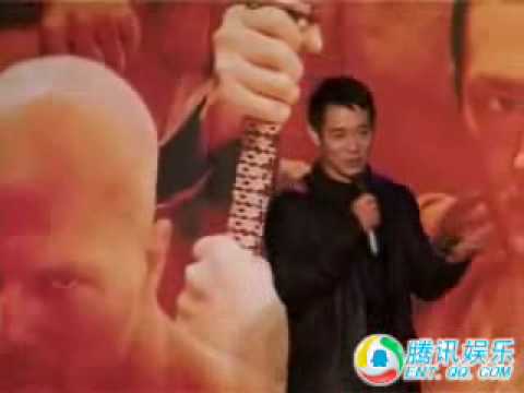 霍元甲全球記者發佈-杰倫vcr