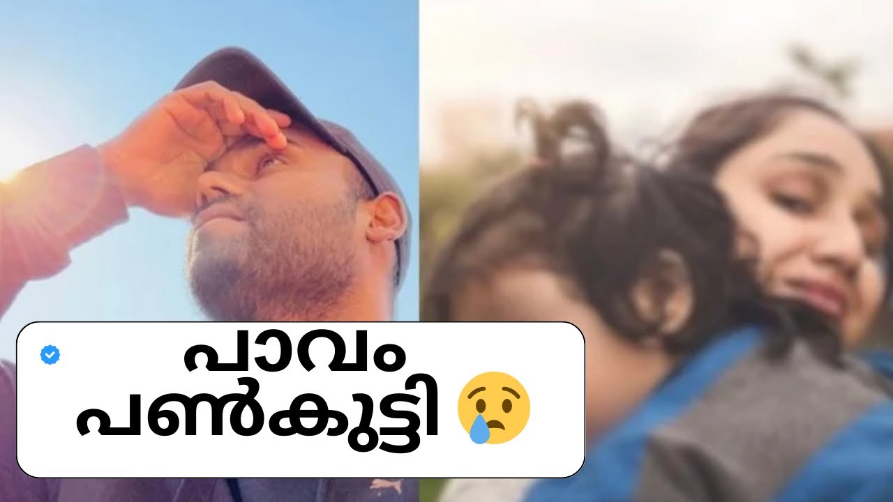 NRI ജീവിതം അത്ര സുഖമുള്ള കാര്യം അല്ല!