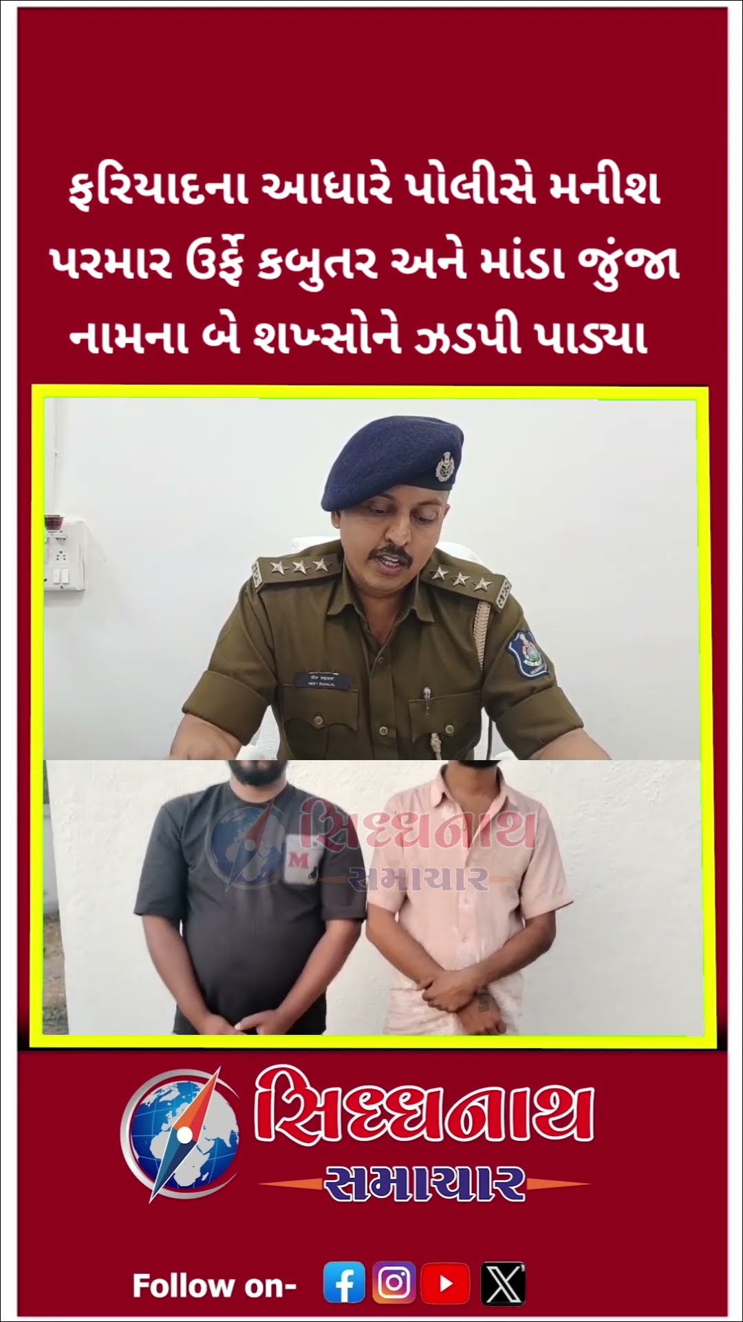 🔥 બિગ અપડેટ્સ - ShareChat