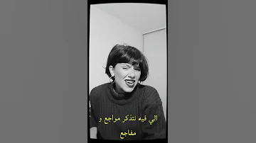 Katybon Eb7ath 3ani Cover Katybon Raptunisien Rapmusic Tunisia Cover 