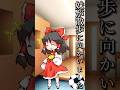 【再投稿】変な問題#shorts #short #トレンド #おすすめ お