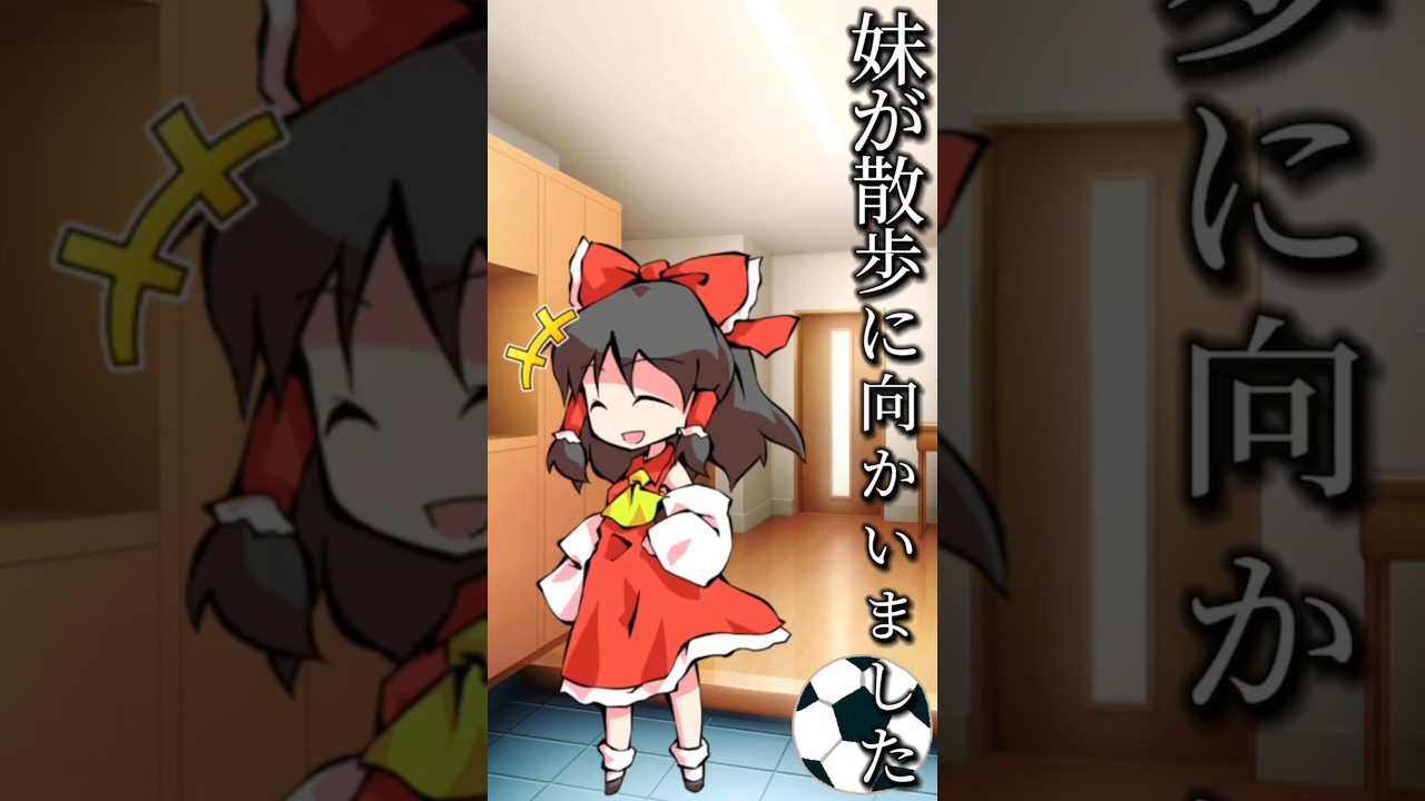 Repost] A Strange Problem #shorts #short #trending #recommended