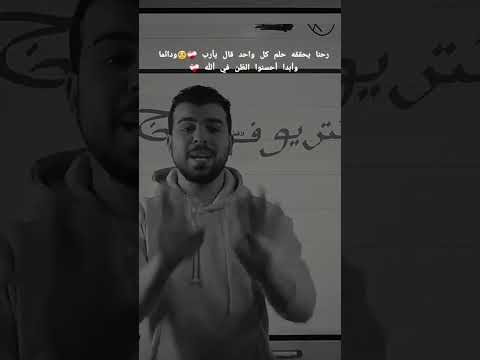 لو انت في الثانوية العامة اسمع الكلمتين دول من د محمد أيمن هيغيروا حياتك سادسيون توجيهي Fpy 